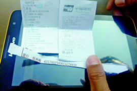 潞城融资清欠服务