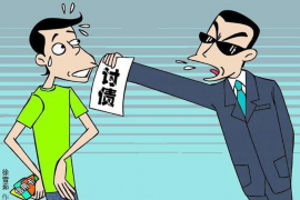 潞城贷款清欠服务